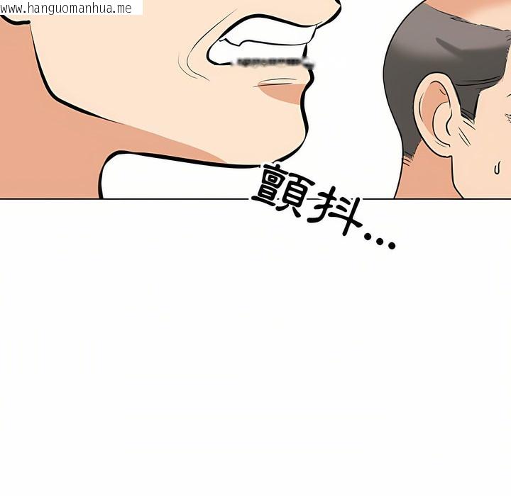 韩国漫画同事换换爱韩漫_同事换换爱-第95话在线免费阅读-韩国漫画-第47张图片