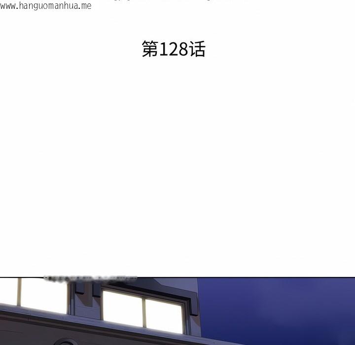 韩国漫画同事换换爱韩漫_同事换换爱-第128话在线免费阅读-韩国漫画-第10张图片