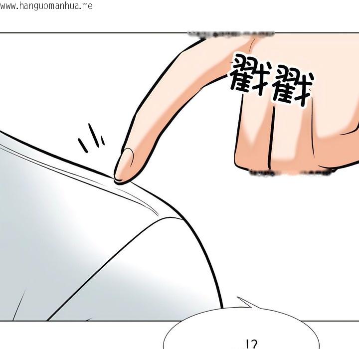 韩国漫画同事换换爱韩漫_同事换换爱-第131话在线免费阅读-韩国漫画-第93张图片