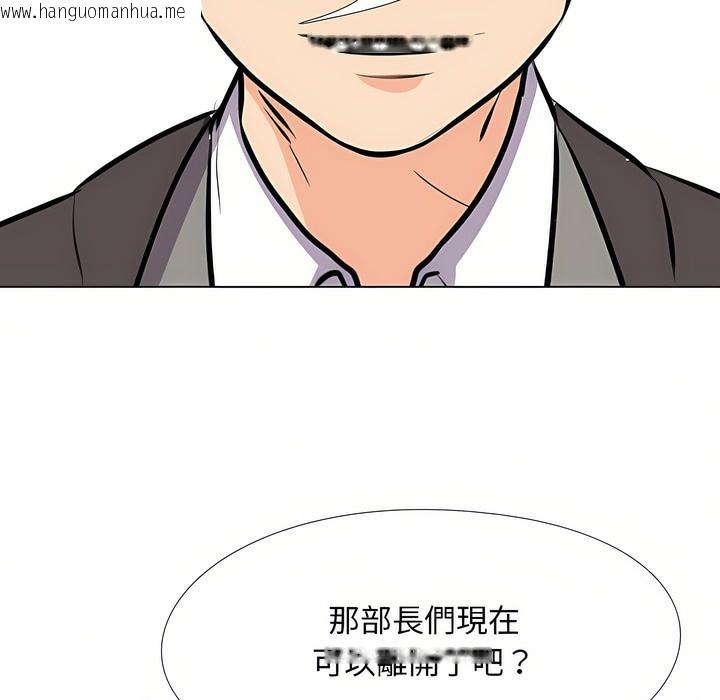 韩国漫画同事换换爱韩漫_同事换换爱-第93话在线免费阅读-韩国漫画-第52张图片