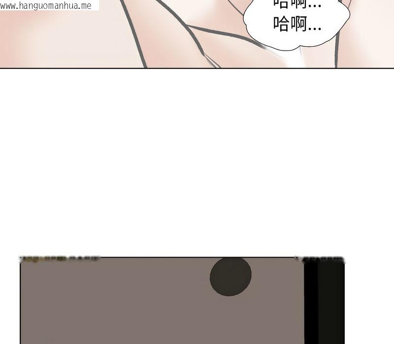 韩国漫画同事换换爱韩漫_同事换换爱-第168话在线免费阅读-韩国漫画-第32张图片