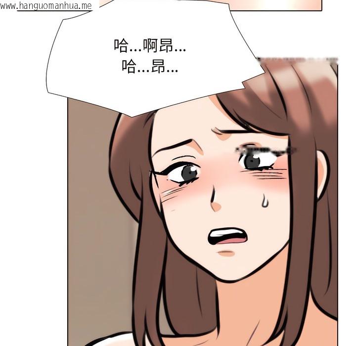 韩国漫画同事换换爱韩漫_同事换换爱-第144话在线免费阅读-韩国漫画-第72张图片