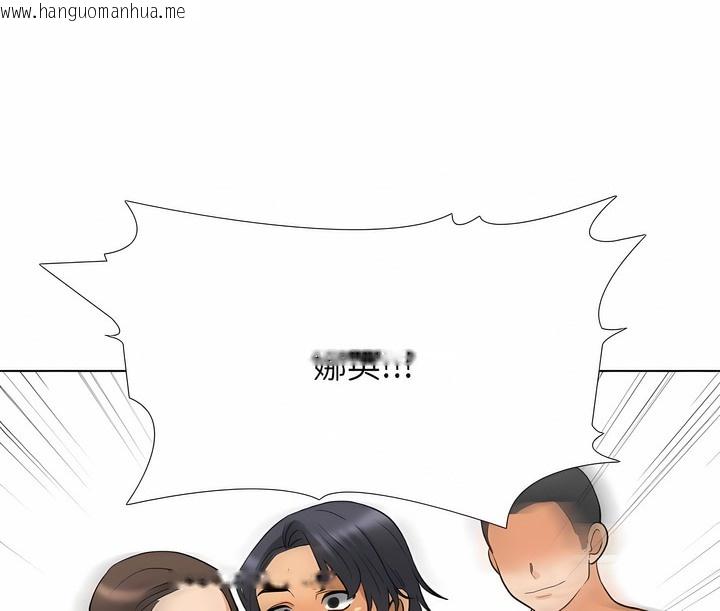 韩国漫画同事换换爱韩漫_同事换换爱-第123话在线免费阅读-韩国漫画-第98张图片