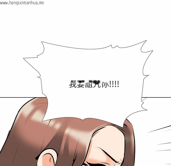 韩国漫画同事换换爱韩漫_同事换换爱-第101话在线免费阅读-韩国漫画-第67张图片