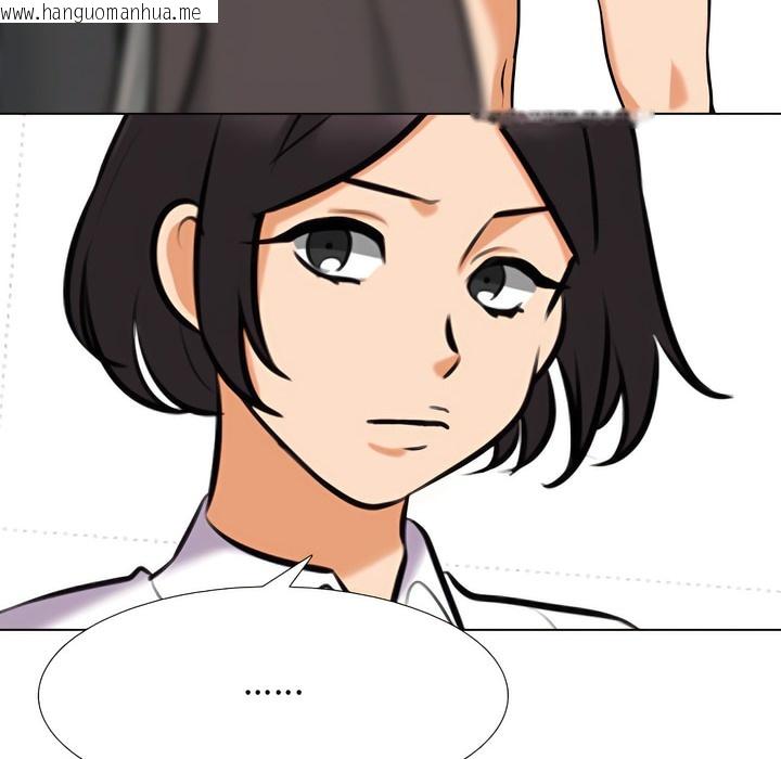 韩国漫画同事换换爱韩漫_同事换换爱-第137话在线免费阅读-韩国漫画-第111张图片