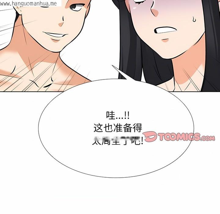 韩国漫画同事换换爱韩漫_同事换换爱-第128话在线免费阅读-韩国漫画-第53张图片
