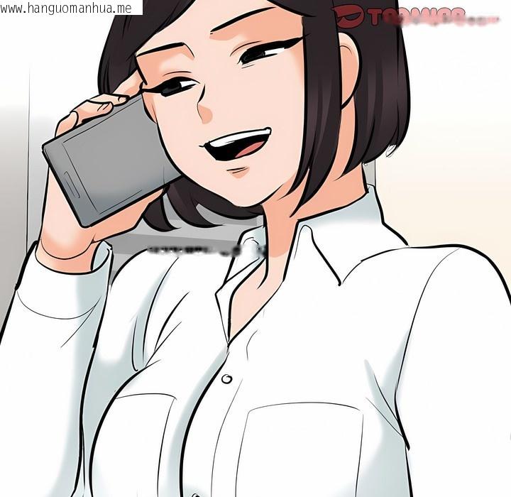 韩国漫画同事换换爱韩漫_同事换换爱-第129话在线免费阅读-韩国漫画-第141张图片