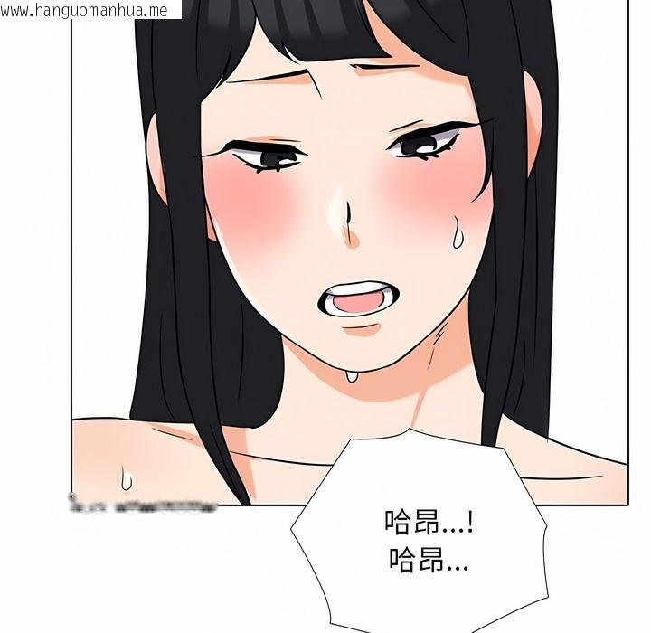 韩国漫画同事换换爱韩漫_同事换换爱-第109话在线免费阅读-韩国漫画-第86张图片