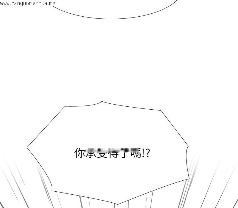 韩国漫画同事换换爱韩漫_同事换换爱-第175话在线免费阅读-韩国漫画-第41张图片