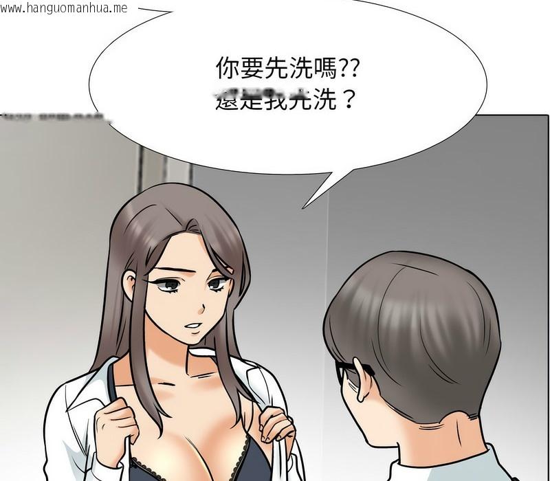 韩国漫画同事换换爱韩漫_同事换换爱-第159话在线免费阅读-韩国漫画-第25张图片