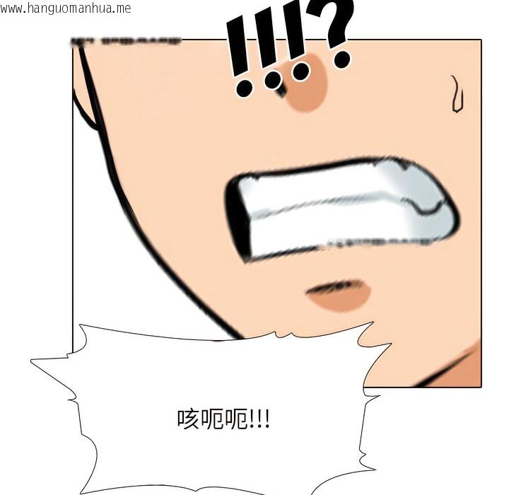 韩国漫画同事换换爱韩漫_同事换换爱-第133话在线免费阅读-韩国漫画-第29张图片