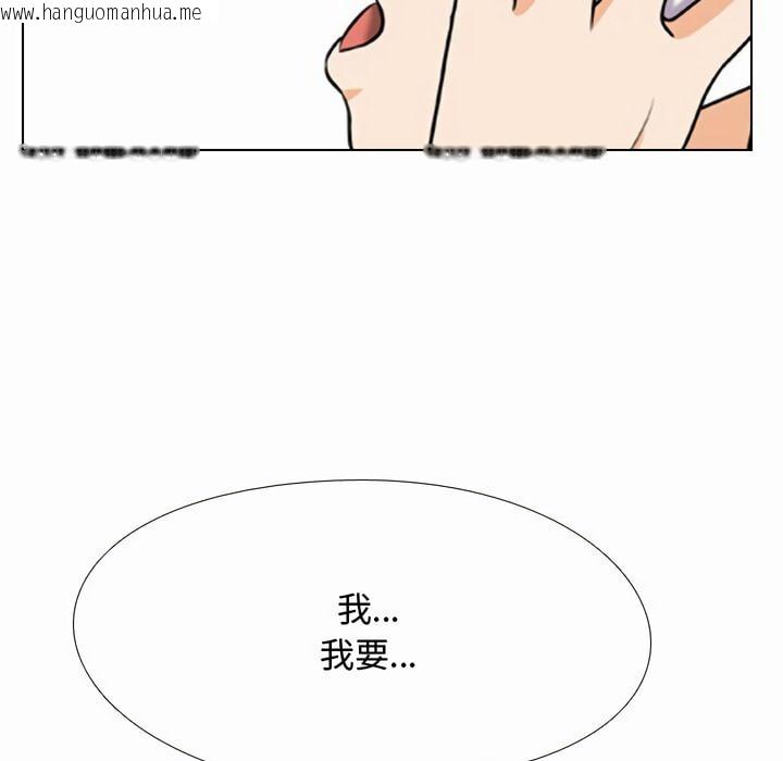 韩国漫画同事换换爱韩漫_同事换换爱-第80话在线免费阅读-韩国漫画-第64张图片