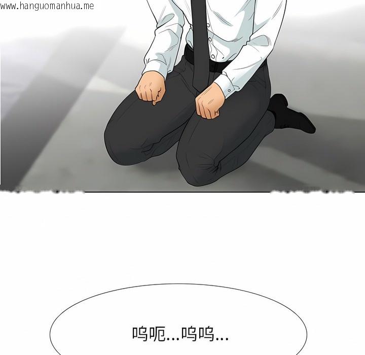 韩国漫画同事换换爱韩漫_同事换换爱-第124话在线免费阅读-韩国漫画-第24张图片
