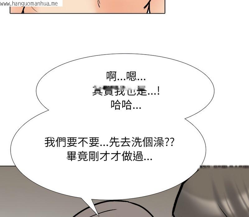 韩国漫画同事换换爱韩漫_同事换换爱-第166话在线免费阅读-韩国漫画-第27张图片