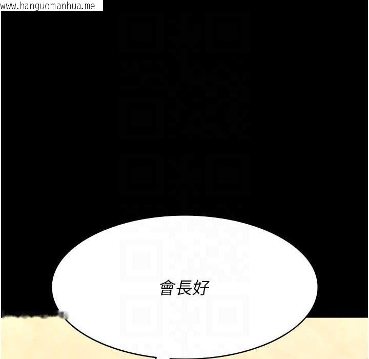 韩国漫画夜间诊疗室韩漫_夜间诊疗室-第71话-成为奴隶的女人们在线免费阅读-韩国漫画-第139张图片