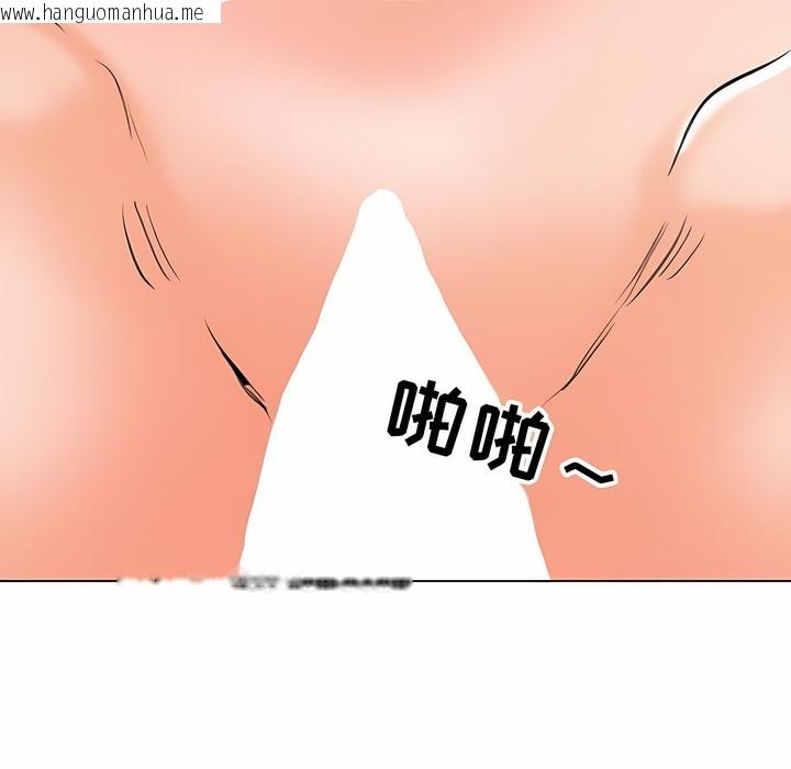 韩国漫画同事换换爱韩漫_同事换换爱-第107话在线免费阅读-韩国漫画-第29张图片