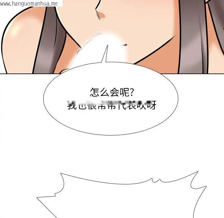 韩国漫画同事换换爱韩漫_同事换换爱-第178话在线免费阅读-韩国漫画-第94张图片