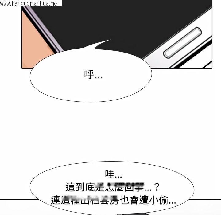 韩国漫画同事换换爱韩漫_同事换换爱-第85话在线免费阅读-韩国漫画-第42张图片