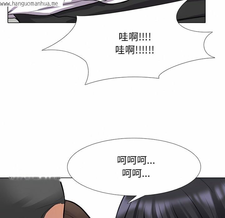 韩国漫画同事换换爱韩漫_同事换换爱-第121话在线免费阅读-韩国漫画-第37张图片