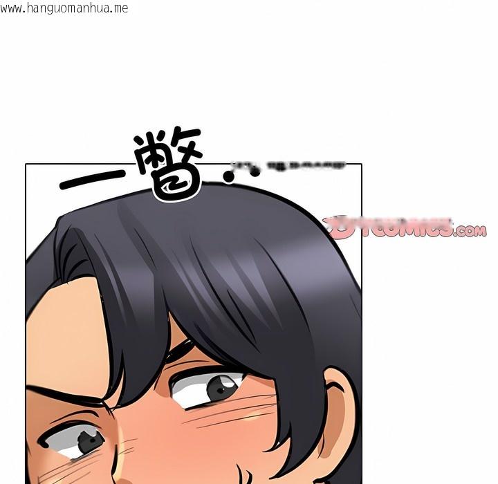 韩国漫画同事换换爱韩漫_同事换换爱-第129话在线免费阅读-韩国漫画-第97张图片