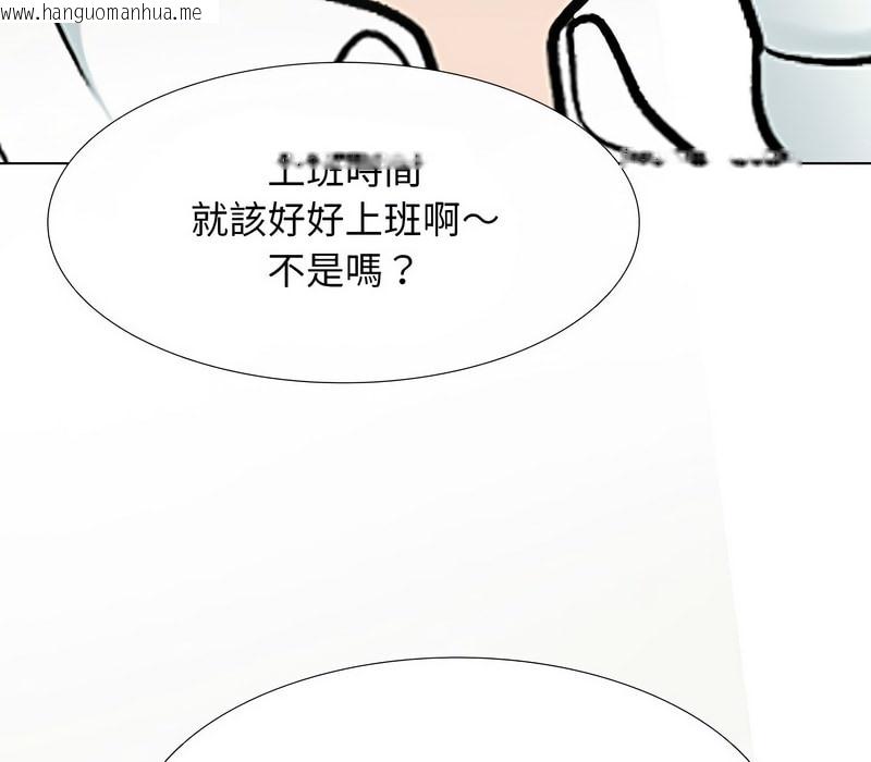 韩国漫画同事换换爱韩漫_同事换换爱-第157话在线免费阅读-韩国漫画-第75张图片