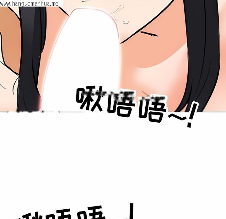 韩国漫画同事换换爱韩漫_同事换换爱-第119话在线免费阅读-韩国漫画-第89张图片