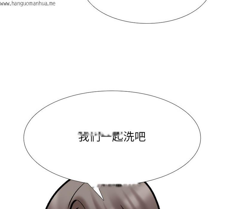 韩国漫画同事换换爱韩漫_同事换换爱-第166话在线免费阅读-韩国漫画-第31张图片