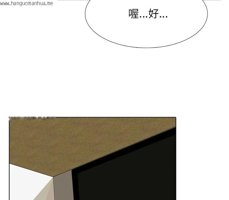 韩国漫画同事换换爱韩漫_同事换换爱-第166话在线免费阅读-韩国漫画-第35张图片