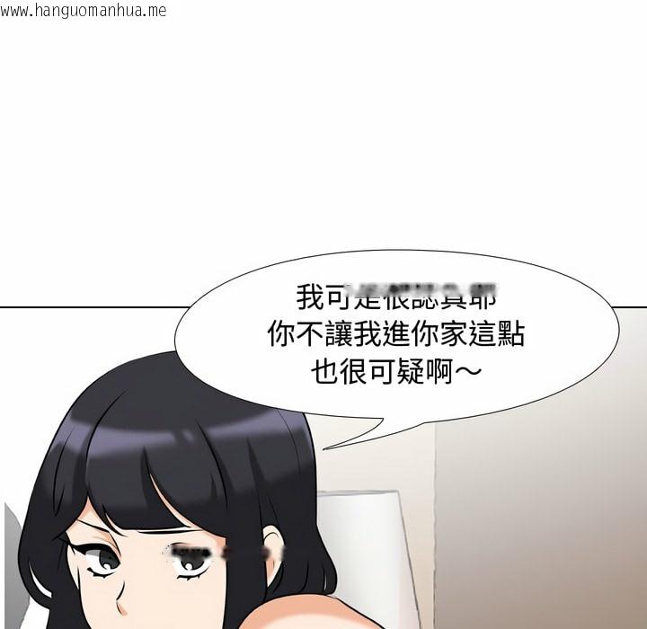 韩国漫画同事换换爱韩漫_同事换换爱-第84话在线免费阅读-韩国漫画-第44张图片