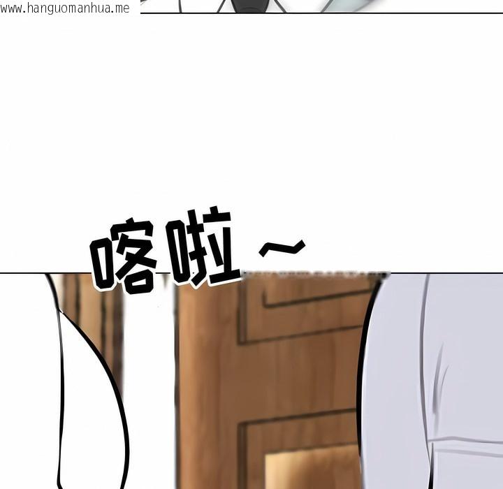 韩国漫画同事换换爱韩漫_同事换换爱-第112话在线免费阅读-韩国漫画-第42张图片