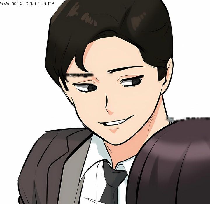 韩国漫画同事换换爱韩漫_同事换换爱-第100话在线免费阅读-韩国漫画-第75张图片