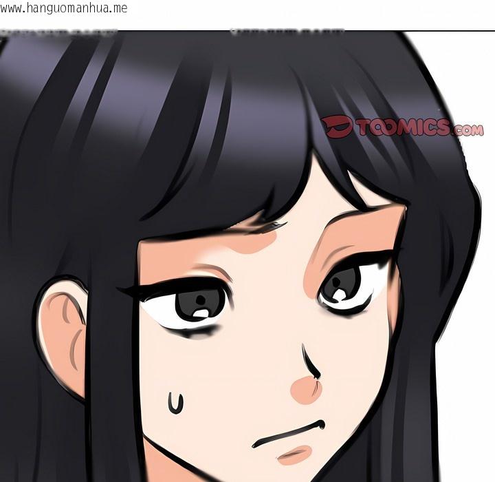 韩国漫画同事换换爱韩漫_同事换换爱-第120话在线免费阅读-韩国漫画-第76张图片