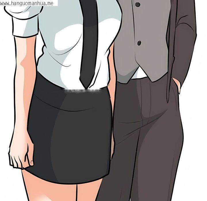 韩国漫画同事换换爱韩漫_同事换换爱-第106话在线免费阅读-韩国漫画-第70张图片