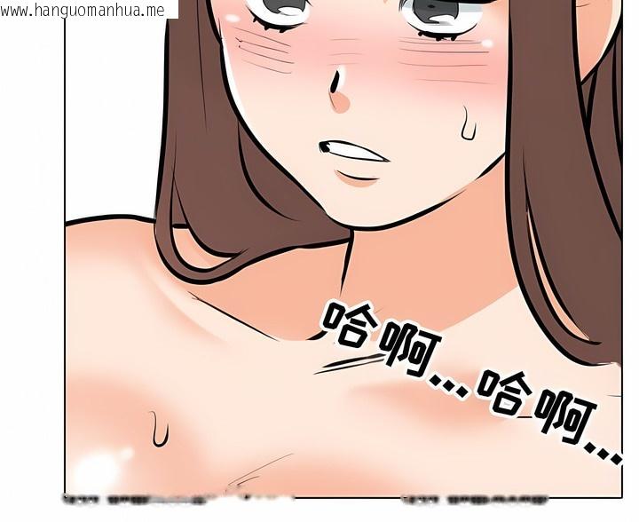 韩国漫画同事换换爱韩漫_同事换换爱-第107话在线免费阅读-韩国漫画-第60张图片