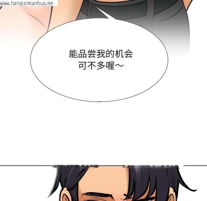 韩国漫画同事换换爱韩漫_同事换换爱-第135话在线免费阅读-韩国漫画-第118张图片
