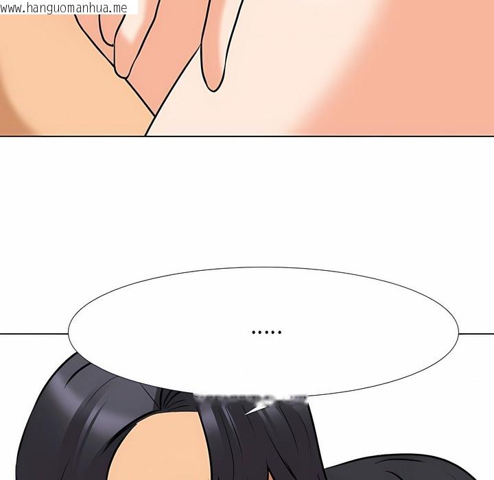 韩国漫画同事换换爱韩漫_同事换换爱-第126话在线免费阅读-韩国漫画-第68张图片