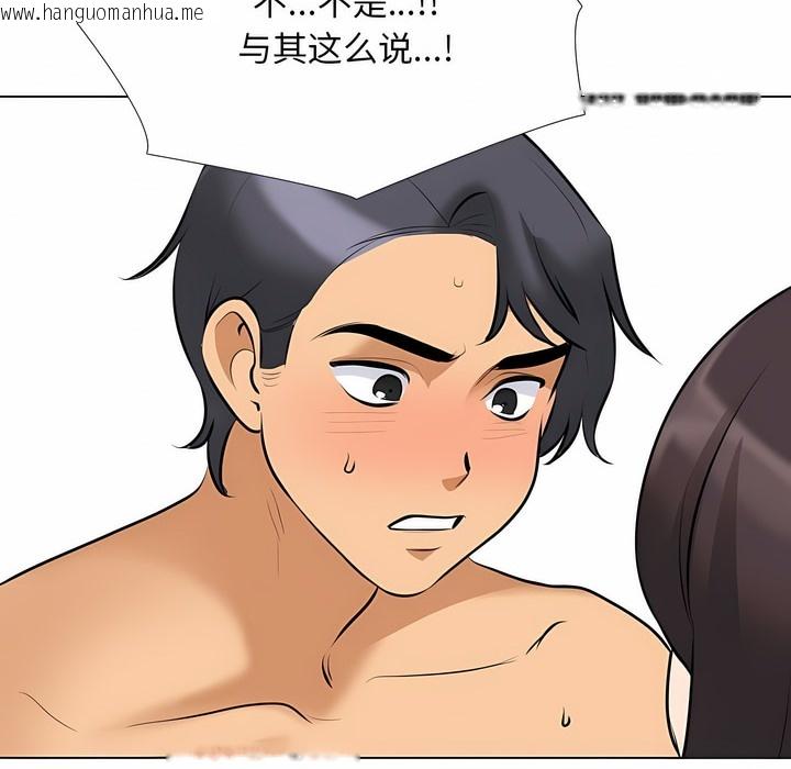 韩国漫画同事换换爱韩漫_同事换换爱-第115话在线免费阅读-韩国漫画-第81张图片