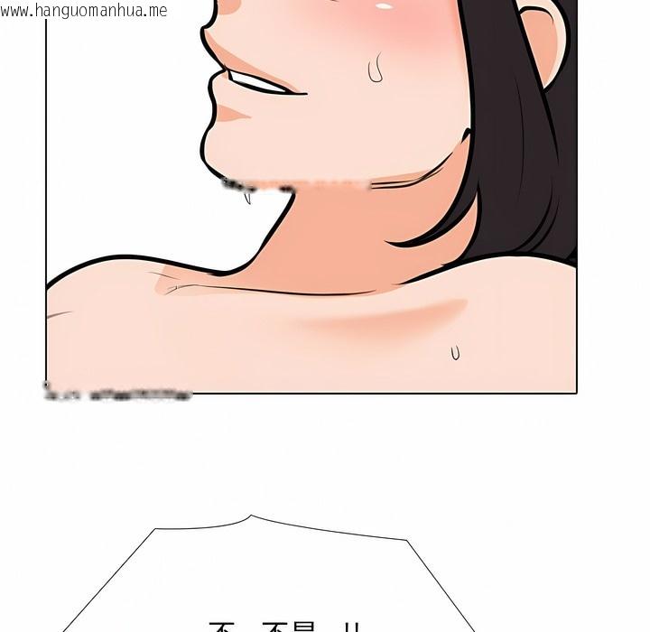 韩国漫画同事换换爱韩漫_同事换换爱-第115话在线免费阅读-韩国漫画-第80张图片