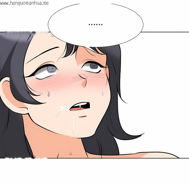 韩国漫画同事换换爱韩漫_同事换换爱-第116话在线免费阅读-韩国漫画-第10张图片