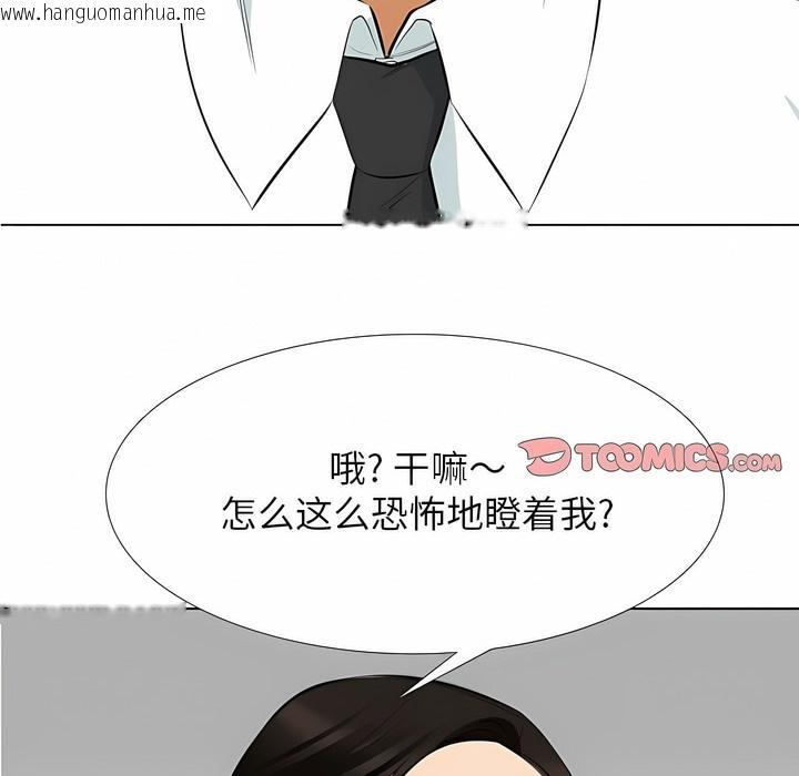 韩国漫画同事换换爱韩漫_同事换换爱-第124话在线免费阅读-韩国漫画-第40张图片