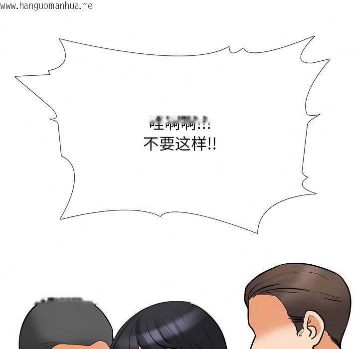 韩国漫画同事换换爱韩漫_同事换换爱-第121话在线免费阅读-韩国漫画-第13张图片