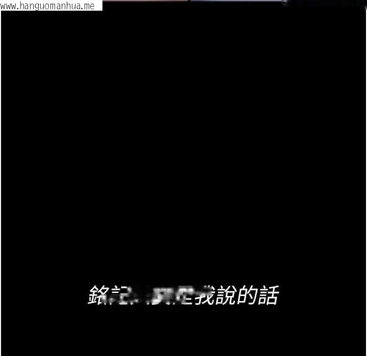 韩国漫画夜间诊疗室韩漫_夜间诊疗室-第71话-成为奴隶的女人们在线免费阅读-韩国漫画-第100张图片