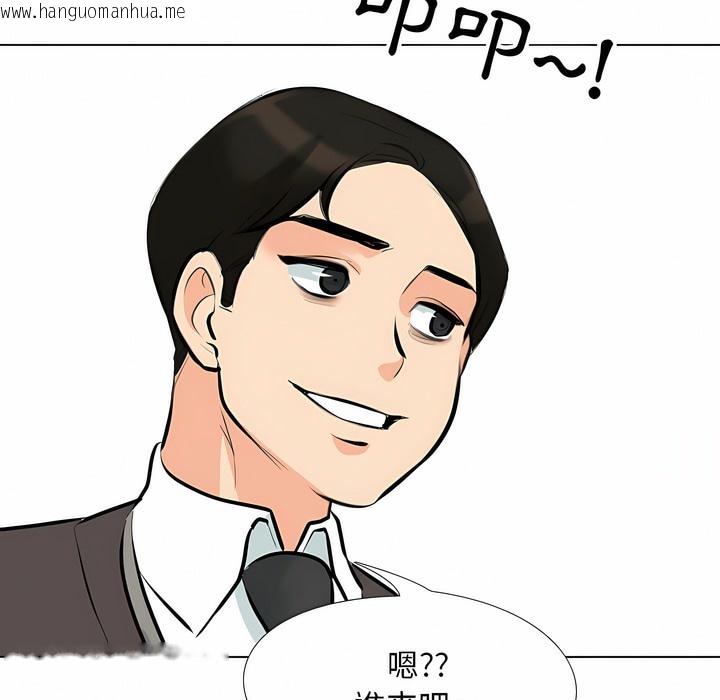 韩国漫画同事换换爱韩漫_同事换换爱-第101话在线免费阅读-韩国漫画-第82张图片