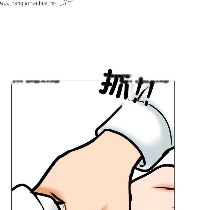 韩国漫画同事换换爱韩漫_同事换换爱-第151话在线免费阅读-韩国漫画-第63张图片