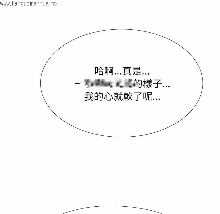 韩国漫画同事换换爱韩漫_同事换换爱-第103话在线免费阅读-韩国漫画-第113张图片