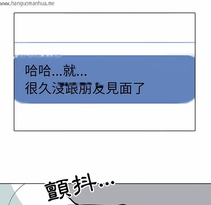 韩国漫画同事换换爱韩漫_同事换换爱-第105话在线免费阅读-韩国漫画-第87张图片