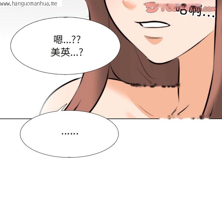 韩国漫画同事换换爱韩漫_同事换换爱-第139话在线免费阅读-韩国漫画-第81张图片