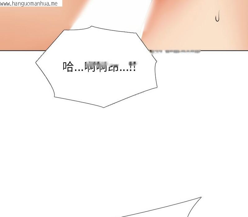 韩国漫画同事换换爱韩漫_同事换换爱-第169话在线免费阅读-韩国漫画-第66张图片