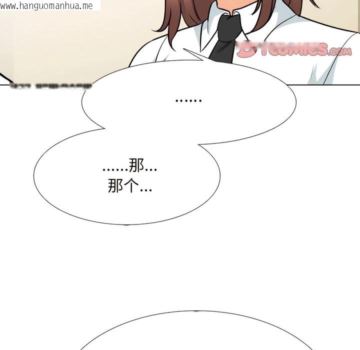 韩国漫画同事换换爱韩漫_同事换换爱-第138话在线免费阅读-韩国漫画-第40张图片
