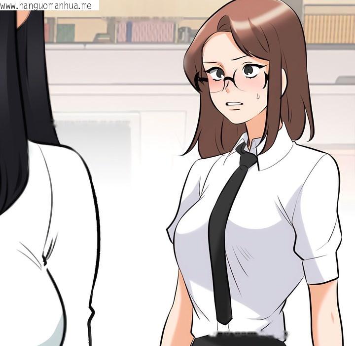 韩国漫画同事换换爱韩漫_同事换换爱-第134话在线免费阅读-韩国漫画-第90张图片